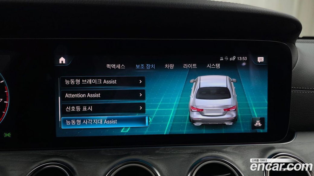 Mercedes-Benz E-Class E350 4MATIC AMG Line, 2023