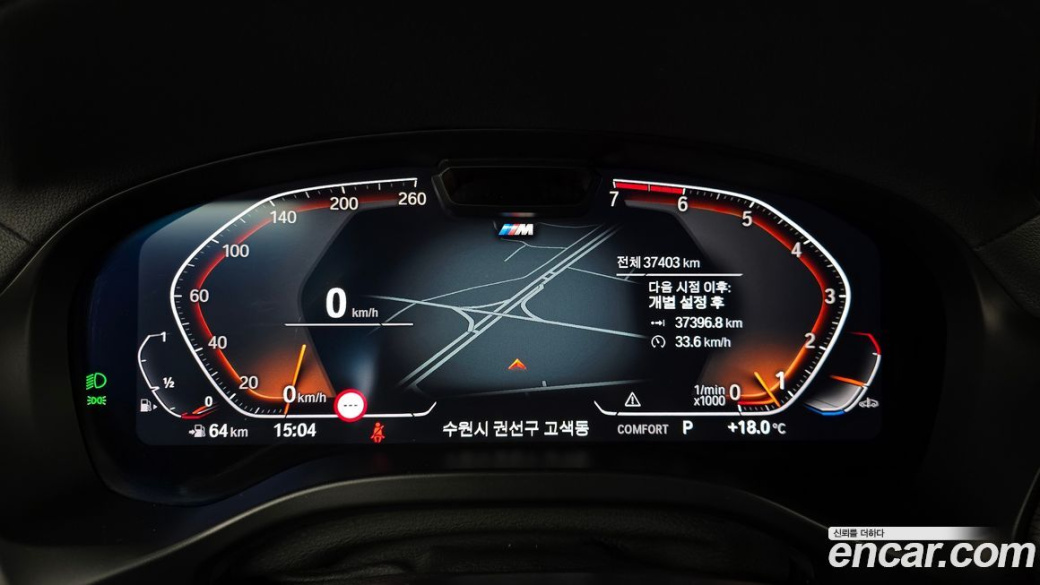 BMW X4 xDrive20i M Sport, 2024