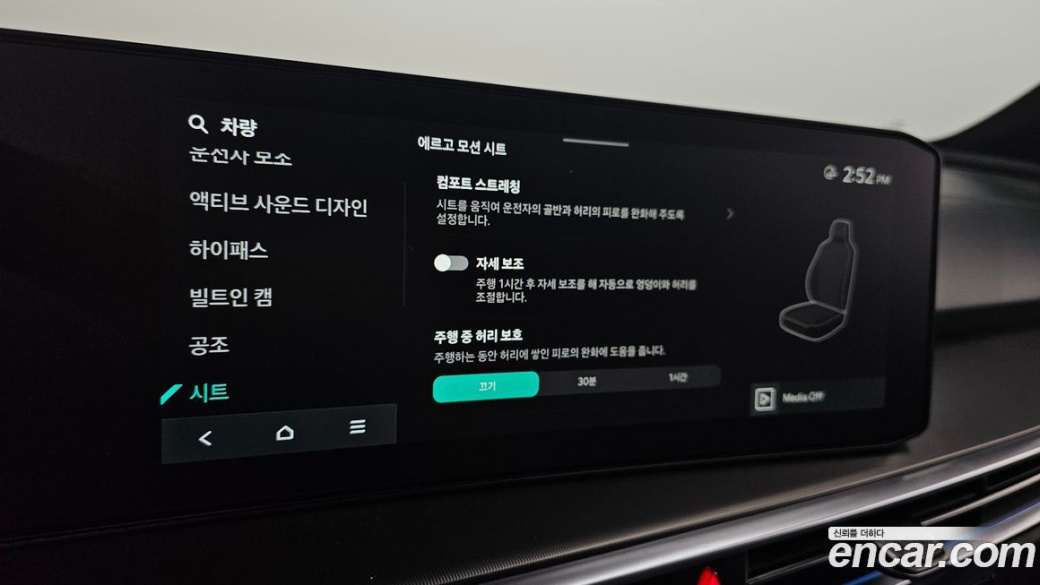 Kia Sorento Gasoline 2.5T 2WD, 2025