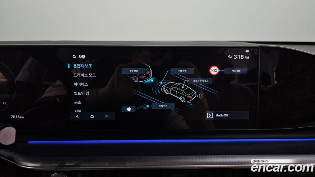 Hyundai Grandeur 2,5 Gasoline 2WD, 2026