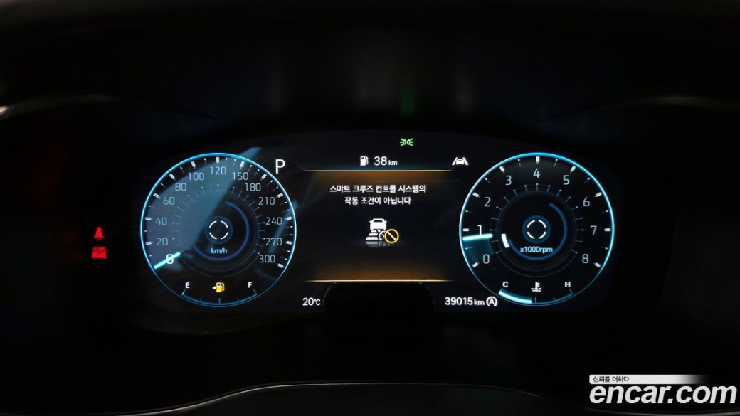 Genesis G70 Gasoline 2.0T 2WD, 2023