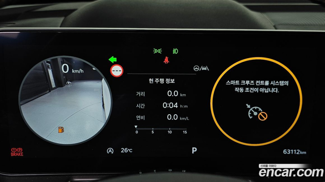 Kia Sorento Gasoline 2.5T 2WD, 2024