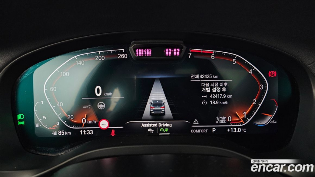 BMW X3 xDrive 20i, 2022