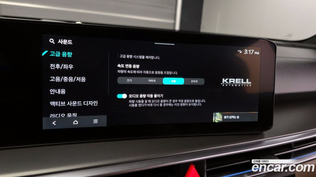 Kia Sorento Gasoline 2.5T 4WD, 2025