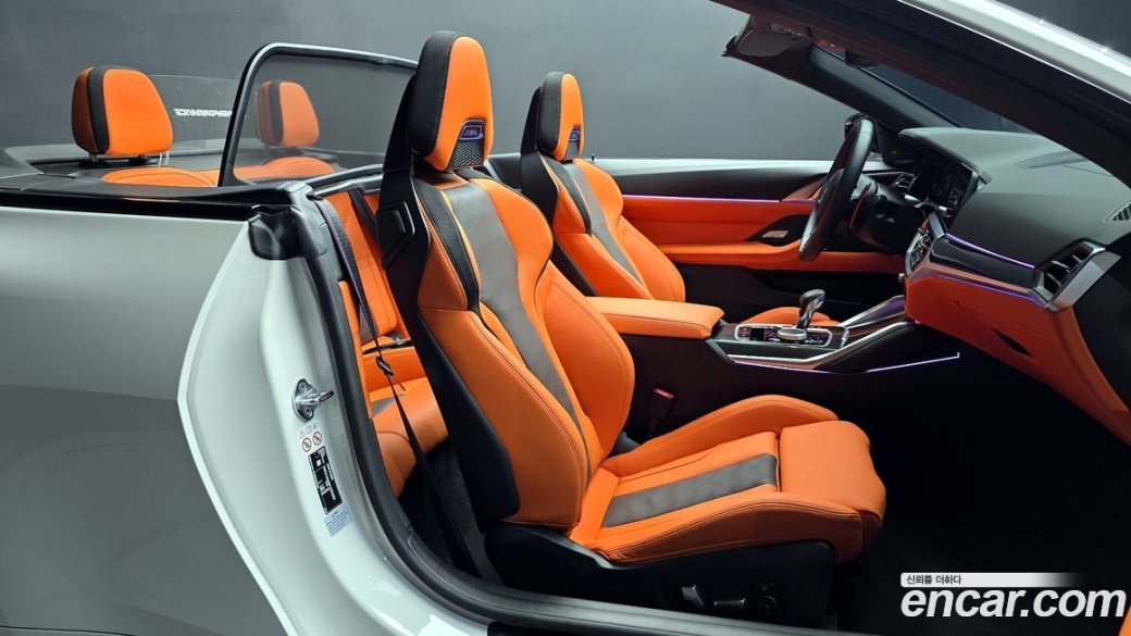 BMW M4 M4 Convertible Competition M xDrive, 2023