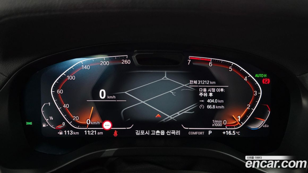 BMW X3 xDrive 20i, 2024