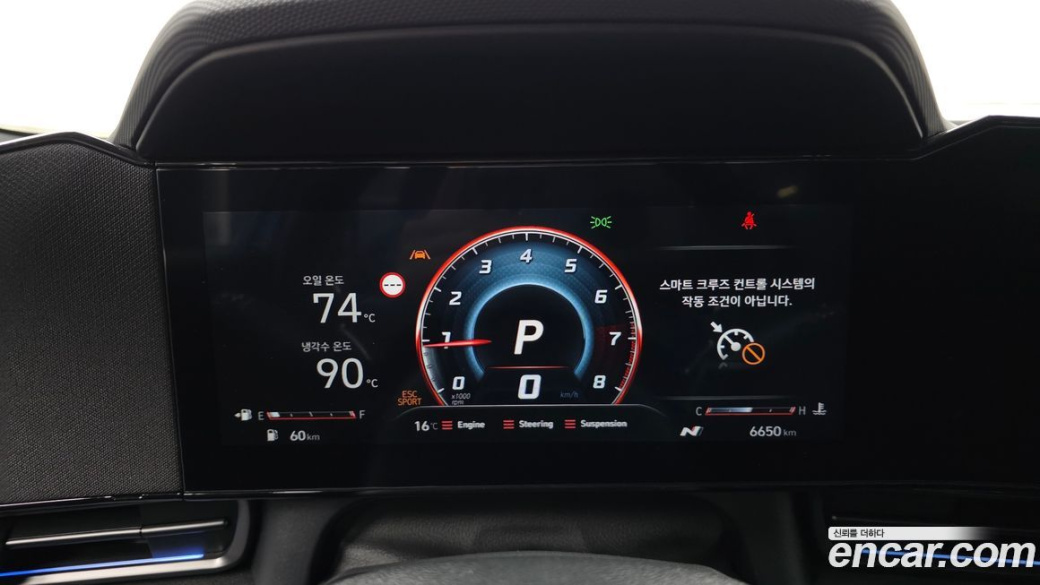 Hyundai AVANTE 2.0 N, 2025