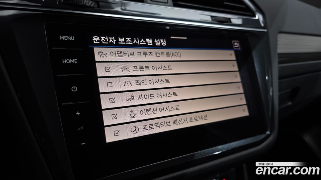Volkswagen Tiguan 2.0 TSI Prestige, 2023