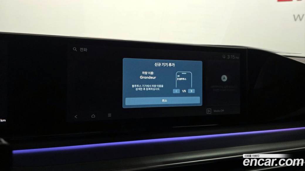 Hyundai Grandeur 2,5 Gasoline 2WD, 2024