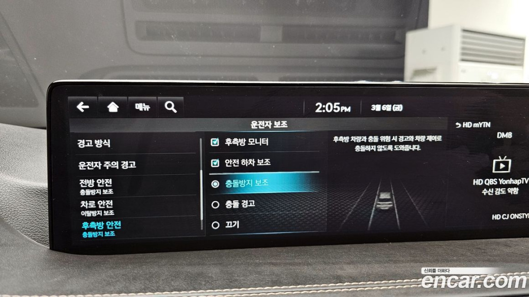Genesis GV80 2.5T Gasoline AWD, 2022