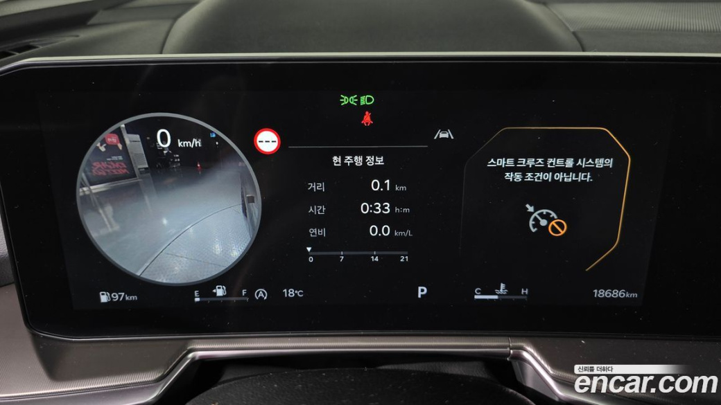 Kia Sorento Diesel 2.2 2WD, 2024