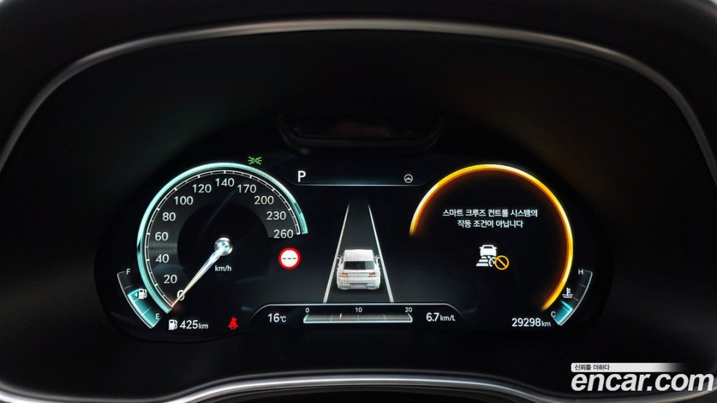 Genesis GV80 2.5T Gasoline AWD, 2023