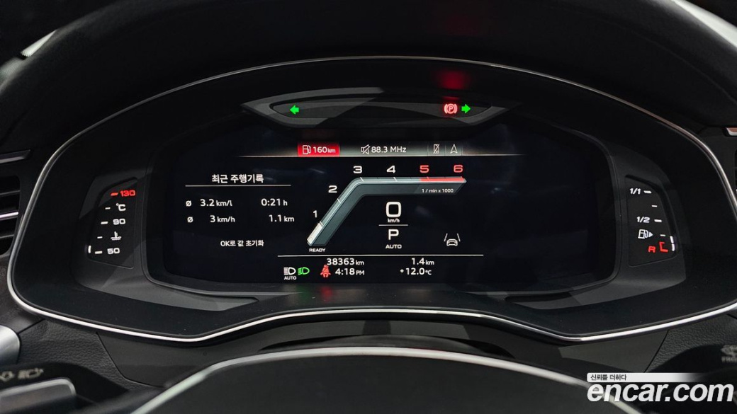 Audi A6 40 TDI Premium, 2023