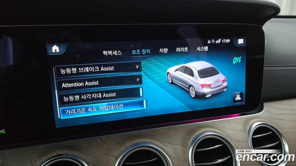 Mercedes-Benz E-Class E250 Exclusive, 2022