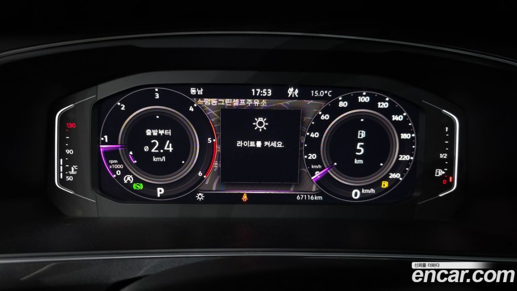Volkswagen Tiguan 2.0 TDI Prestige, 2023