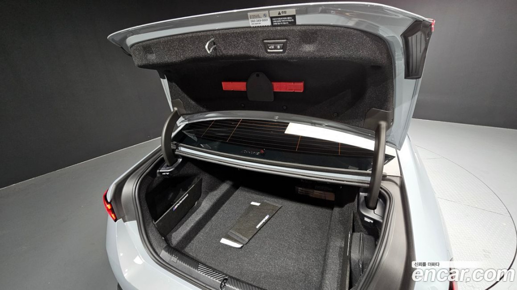 BMW 5-Series 520i Special Edition, 2025
