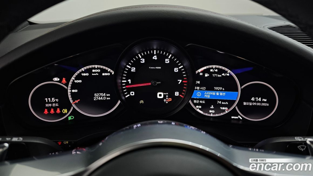 Porsche Cayenne 3.0, 2023
