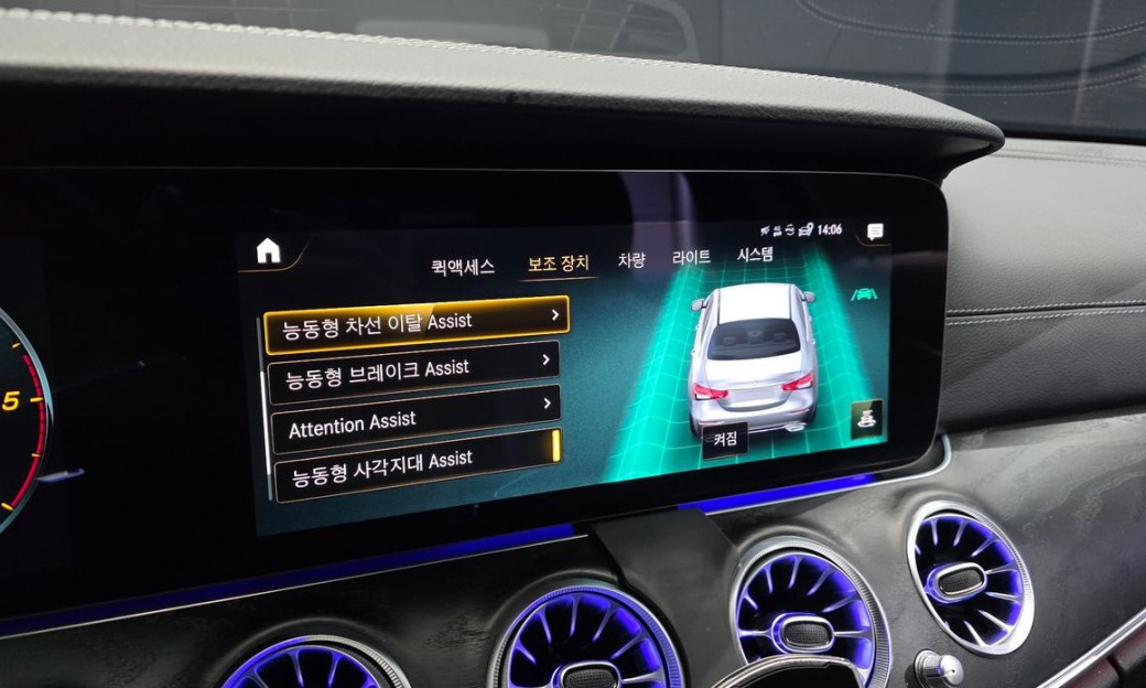 Mercedes-Benz E-Class E220d 4MATIC AMG Line, 2023