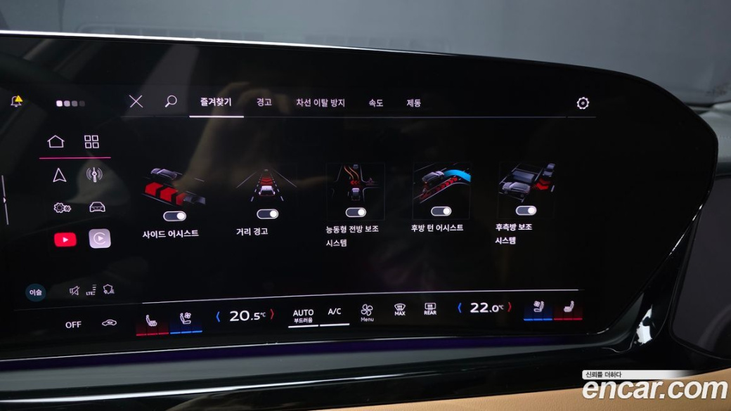 Audi A5 45 TFSI Quattro S Line, 2025