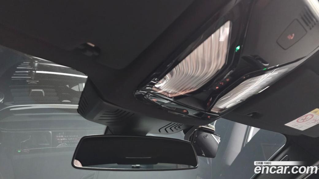 BMW 5-Series 530i M Sport Package, 2023