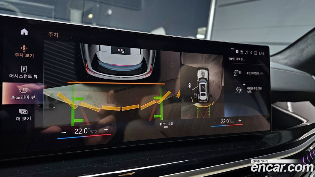 BMW X7 xDrive 40i M Sport 6STR, 2023