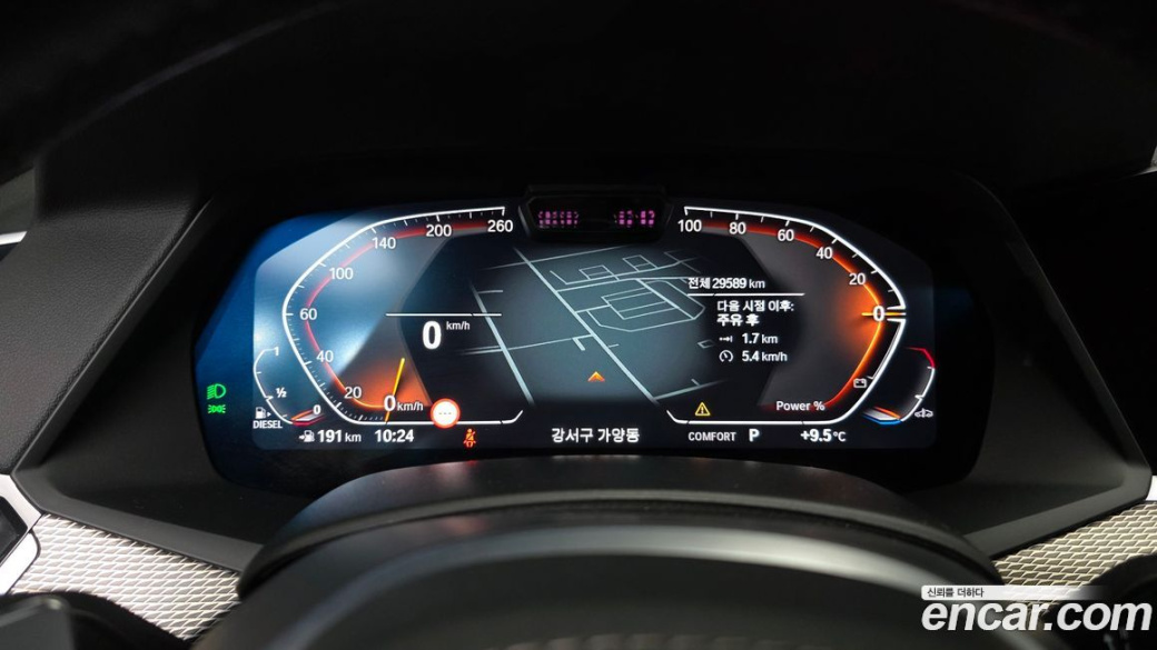 BMW X5 xDrive 30d M Sport, 2023