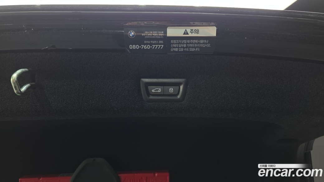 BMW 7-Series 740d xDrive M Sport, 2024