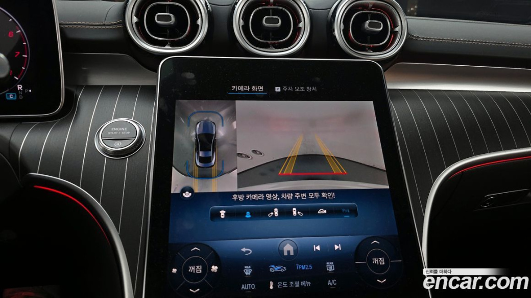Mercedes-Benz CLE-Class CLE450 4MATIC Coupe, 2024