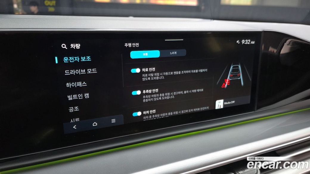 Hyundai Grandeur 2,5 Gasoline 2WD, 2023