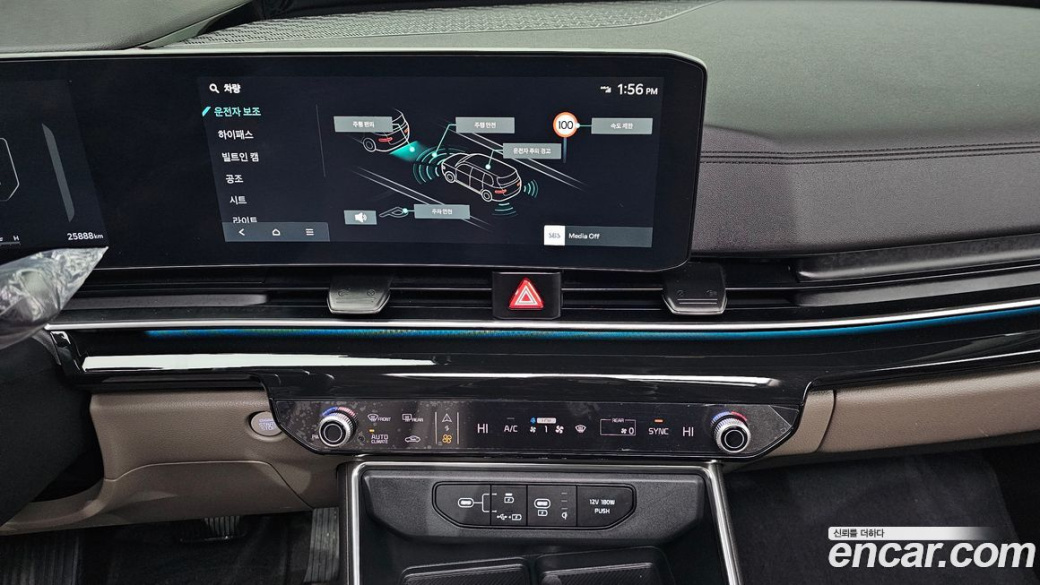 Kia Carnival 9-Seater Signature, 2025