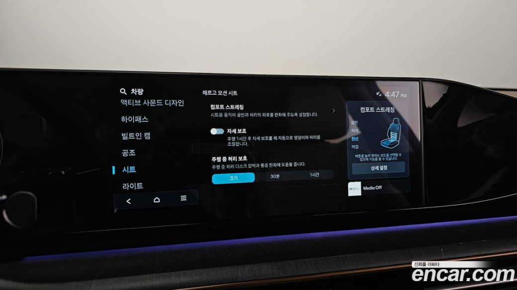 Hyundai Grandeur 2,5 Gasoline 2WD, 2023