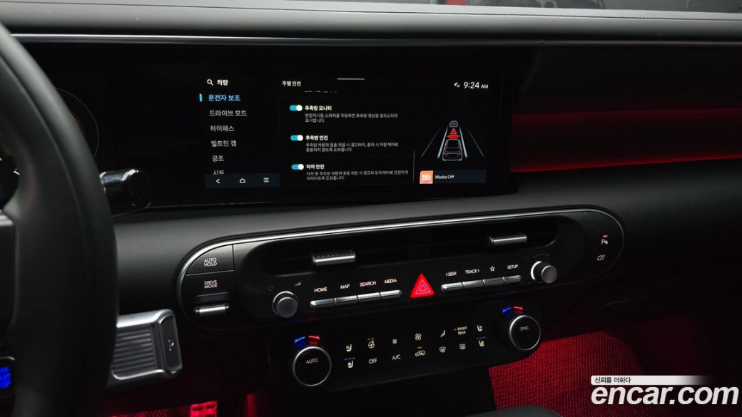 Hyundai Palisade Gasoline 2.5T 2WD 9-Seater, 2026