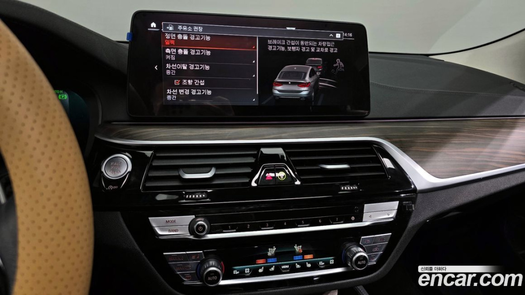 BMW Gran Turismo 630i xDrive Luxury, 2023