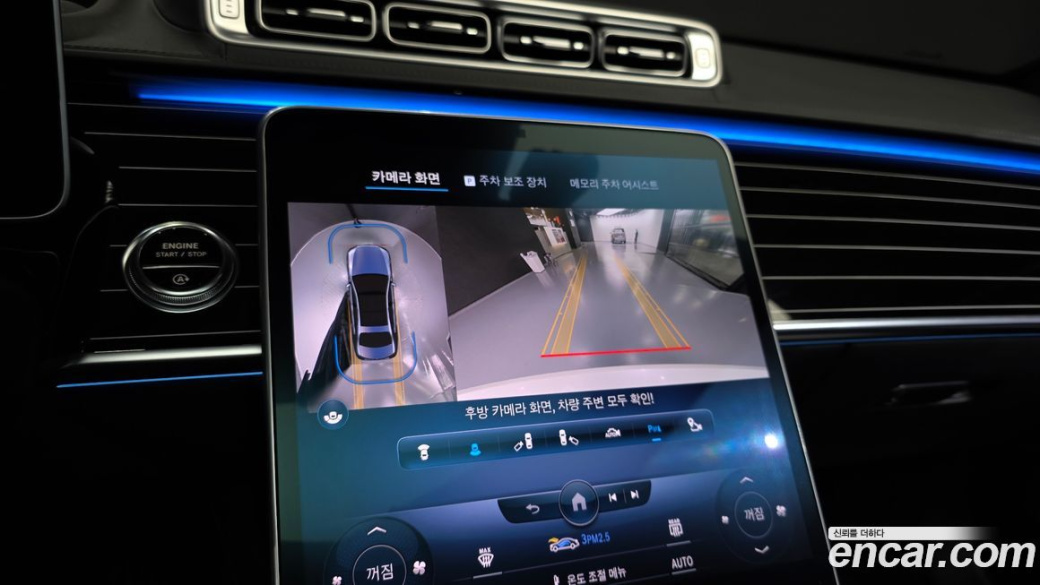 Mercedes-Benz S-Class S580L 4MATIC, 2023