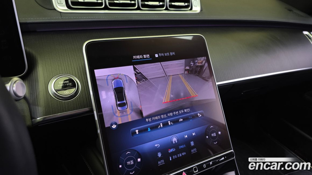 Mercedes-Benz S-Class S450L 4MATIC, 2023