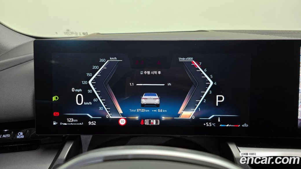 BMW 5-Series 520i, 2024