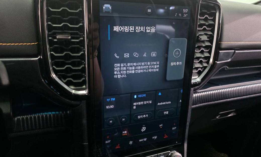 Ford Ranger 2.0, 2023