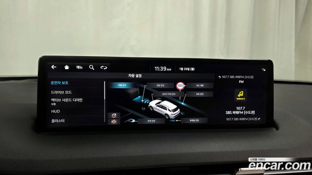 Genesis GV70 2.5T Gasoline 2WD, 2023