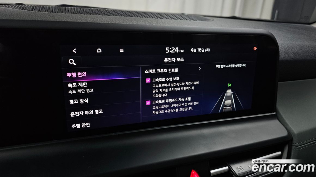 Kia Seltos Gasoline 1.6 Turbo 4WD, 2026