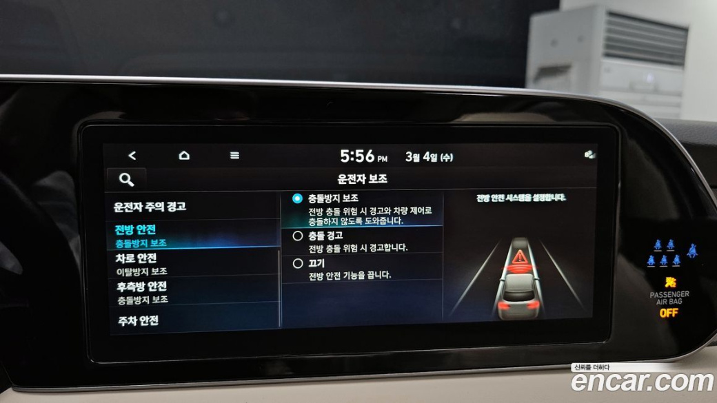 Hyundai Palisade Diesel 2.2 2WD, 2022