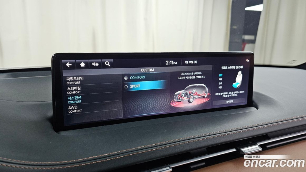 Genesis GV70 2.5T Gasoline AWD, 2023