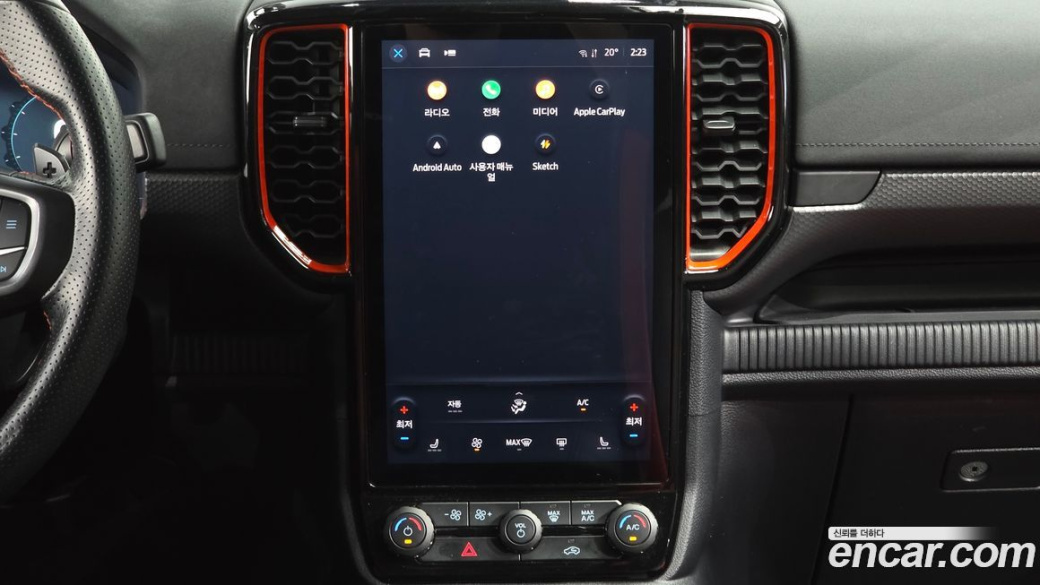 Ford Ranger 2.0, 2023