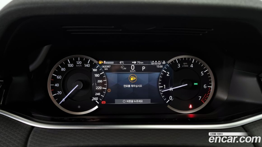 Land Rover Range Rover Evoque P250 S, 2023