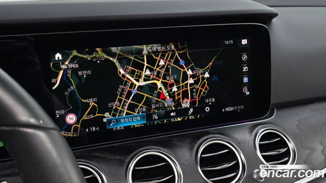 Mercedes-Benz E-Class E250 Avantgarde, 2023