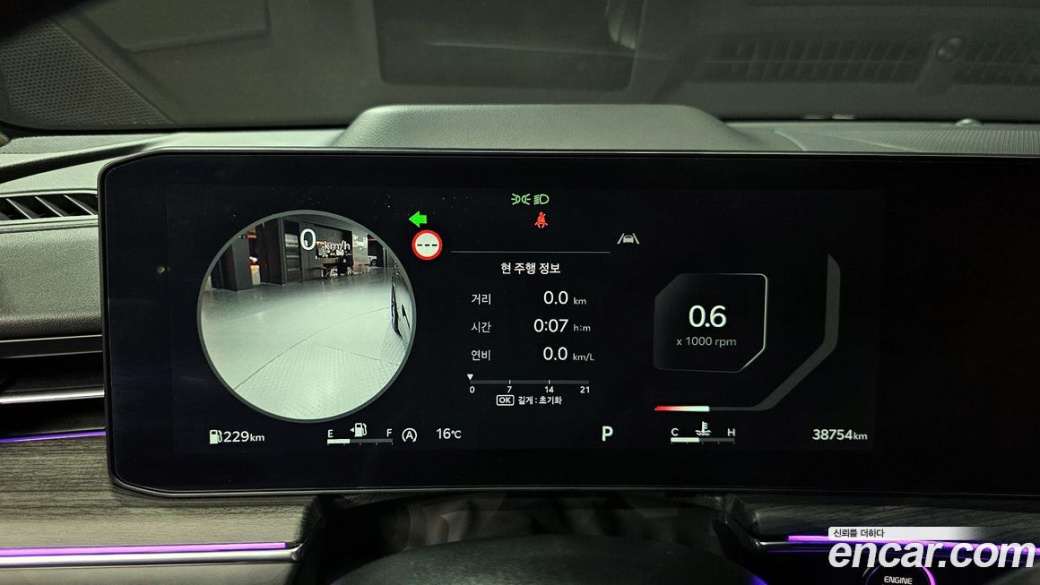 Kia K5 1.6 Turbo, 2024