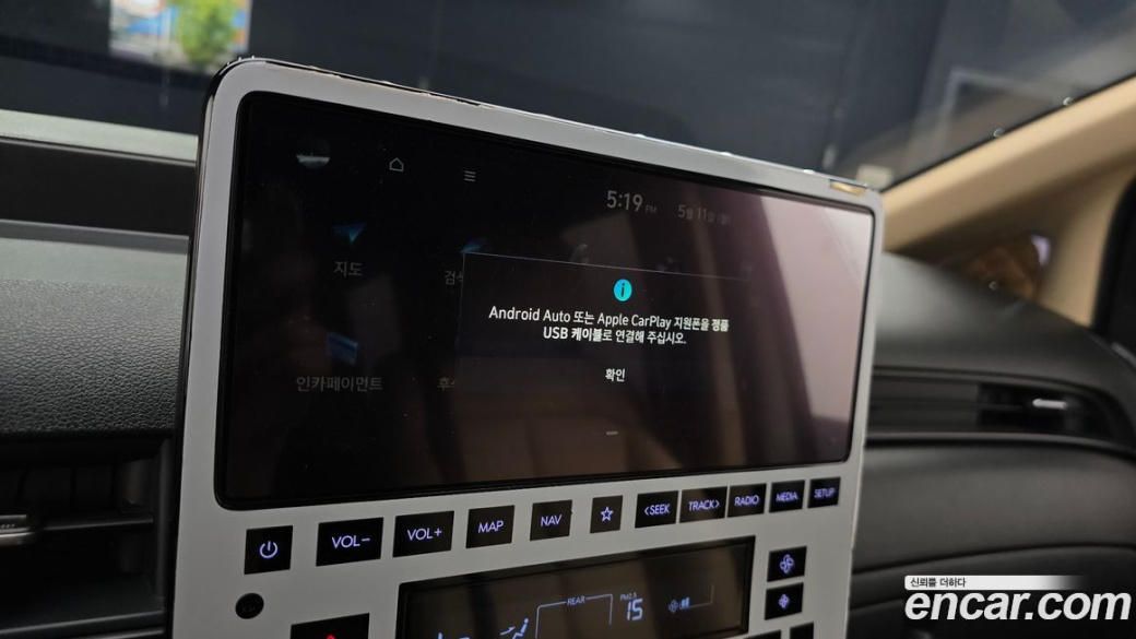 Hyundai Staria 2WD Camping Car, 2023