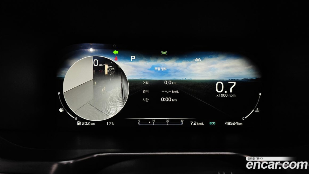 Kia Sorento Gasoline 2.5T 4WD, 2023