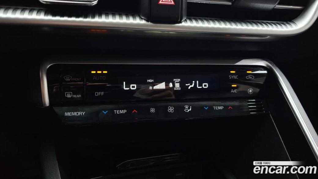 Kia K5 2.0, 2023