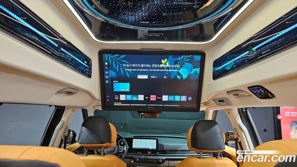 Kia Carnival 9-Seater Hi Limousine (Special Vehicle), 2024
