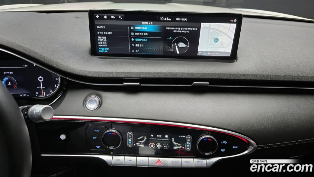 Genesis GV70 2.5T Gasoline 2WD, 2024